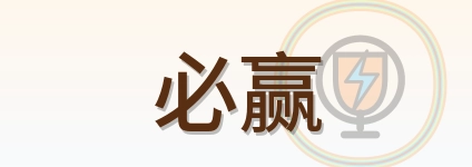 必赢 Logo